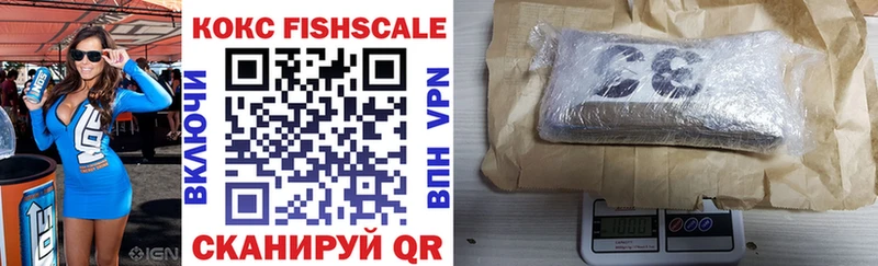 КОКАИН Columbia  Купить  Минеральные Воды 