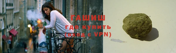 мяу мяу мука Кущёвская