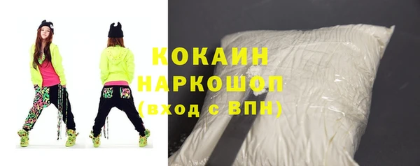 мяу мяу мука Кущёвская