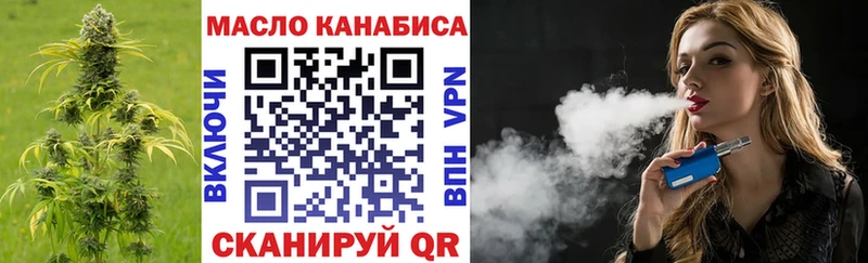 Дистиллят ТГК Wax Купить закладки Минеральные Воды